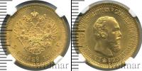 Монета 1881 – 1894 Александр III 5 рублей Золото 1889