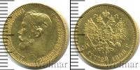 Монета 1894 – 1917 Николай II 5 рублей Золото 1898