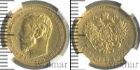 Монета 1894 – 1917 Николай II 5 рублей Золото 1898
