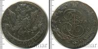Монета 1762 – 1796 Екатерина II 5 копеек Медь 1776