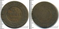 Монета 1881 – 1894 Александр III 3 копейки Медь 1893