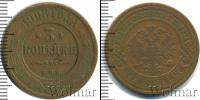 Монета 1894 – 1917 Николай II 3 копейки Медь 1908