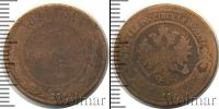 Монета 1881 – 1894 Александр III 2 копейки Медь 1894