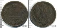 Монета 1801 – 1825 Александр I 1 копейка Медь 1821