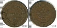 Монета 1894 – 1917 Николай II 1 копейка Медь 1912