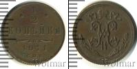 Монета 1894 – 1917 Николай II 1/2 копейки Медь 1911