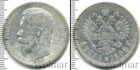 Монета 1894 – 1917 Николай II 1 рубль Серебро 1896
