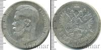Монета 1894 – 1917 Николай II 1 рубль Серебро 1898