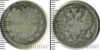 Монета 1894 – 1917 Николай II 20 копеек Серебро 1915