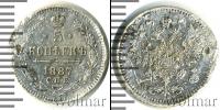 Монета 1881 – 1894 Александр III 5 копеек Серебро 1887