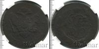 Монета 1762 – 1796 Екатерина II 5 копеек Медь 1766