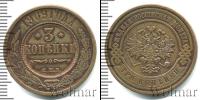 Монета 1894 – 1917 Николай II 3 копейки Медь 1909
