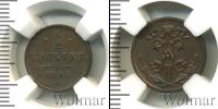 Монета 1894 – 1917 Николай II 1/2 копейки Медь 1898