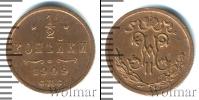 Монета 1894 – 1917 Николай II 1/2 копейки Медь 1909