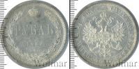 Монета 1881 – 1894 Александр III 1 рубль Серебро 1882