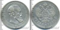 Монета 1881 – 1894 Александр III 1 рубль Серебро 1892