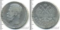 Монета 1894 – 1917 Николай II 1 рубль Серебро 1896