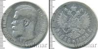 Монета 1894 – 1917 Николай II 1 рубль Серебро 1898