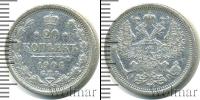 Монета 1894 – 1917 Николай II 20 копеек Серебро 1904