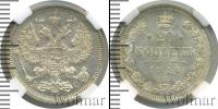 Монета 1894 – 1917 Николай II 20 копеек Серебро 1914