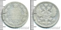 Монета 1894 – 1917 Николай II 15 копеек Серебро 1900