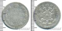 Монета 1894 – 1917 Николай II 15 копеек Серебро 1902