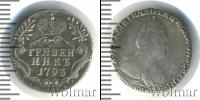 Монета 1762 – 1796 Екатерина II 1 гривенник Серебро 1793