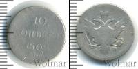 Монета 1801 – 1825 Александр I 10 копеек Серебро 1802