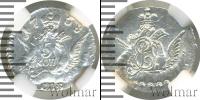 Монета 1741 – 1761 Елизавета Петровна 5 копеек Серебро 1758