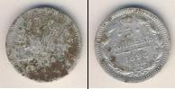 Монета 1894 – 1917 Николай II 5 копеек Серебро 1898