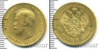 Монета 1894 – 1917 Николай II 10 рублей Золото 1900