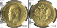 Монета 1894 – 1917 Николай II 10 рублей Золото 1902