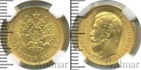 Монета 1894 – 1917 Николай II 5 рублей Золото 1898