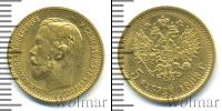 Монета 1894 – 1917 Николай II 5 рублей Золото 1898