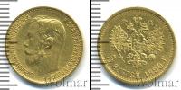 Монета 1894 – 1917 Николай II 5 рублей Золото 1899