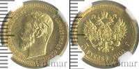 Монета 1894 – 1917 Николай II 5 рублей Золото 1901