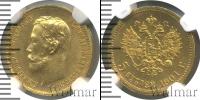 Монета 1894 – 1917 Николай II 5 рублей Золото 1901