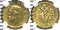 Монета 1894 – 1917 Николай II 5 рублей Золото 1901
