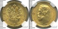 Монета 1894 – 1917 Николай II 5 рублей Золото 1902
