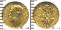 Монета 1894 – 1917 Николай II 5 рублей Золото 1903
