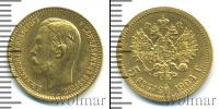 Монета 1894 – 1917 Николай II 5 рублей Золото 1904