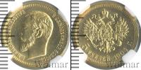 Монета 1894 – 1917 Николай II 5 рублей Золото 1904