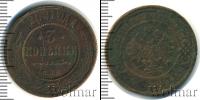 Монета 1894 – 1917 Николай II 3 копейки Медь 1909