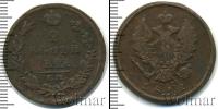 Монета 1801 – 1825 Александр I 2 копейки Медь 1812