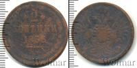Монета 1855 – 1881 Александр II 2 копейки Медь 1856