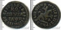 Монета 1689 – 1725 Петр I 1 копейка Медь 1714