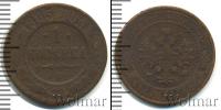 Монета 1894 – 1917 Николай II 1 копейка Медь 1903