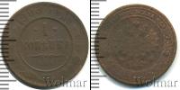 Монета 1894 – 1917 Николай II 1 копейка Медь 1903