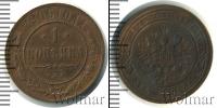 Монета 1894 – 1917 Николай II 1 копейка Медь 1906
