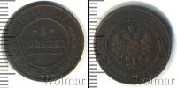 Монета 1894 – 1917 Николай II 1 копейка Медь 1911